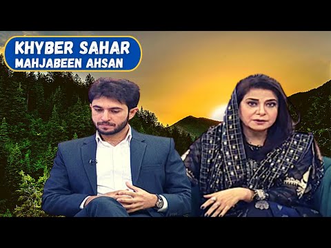 Morning Show | Khyber Sahar | Mahjabeen Ahsan | DR Haseeb Ali Khanzada | 29 Nov 2022  | Avt Khyber