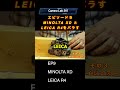 510 カメラを２台同時にバラす ミノルタXD:ライカR4 編 EP9 【ダイジェスト編3】＃MINOLTA #leica #minoltaXD #leicar4 #510 #カメラ分解工房