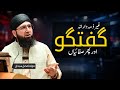 Ghair Zimmedarana Baat | Phir Safaiyaan Pesh | Molana Fazal Subhan