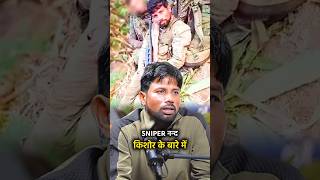 Nand Kishore Para Sf