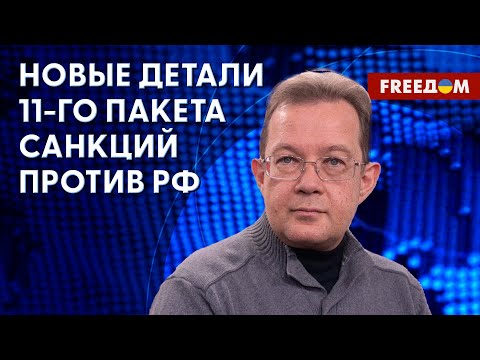 Состояние экономики РФ. Падение доходов россиян. Анализ эксперта