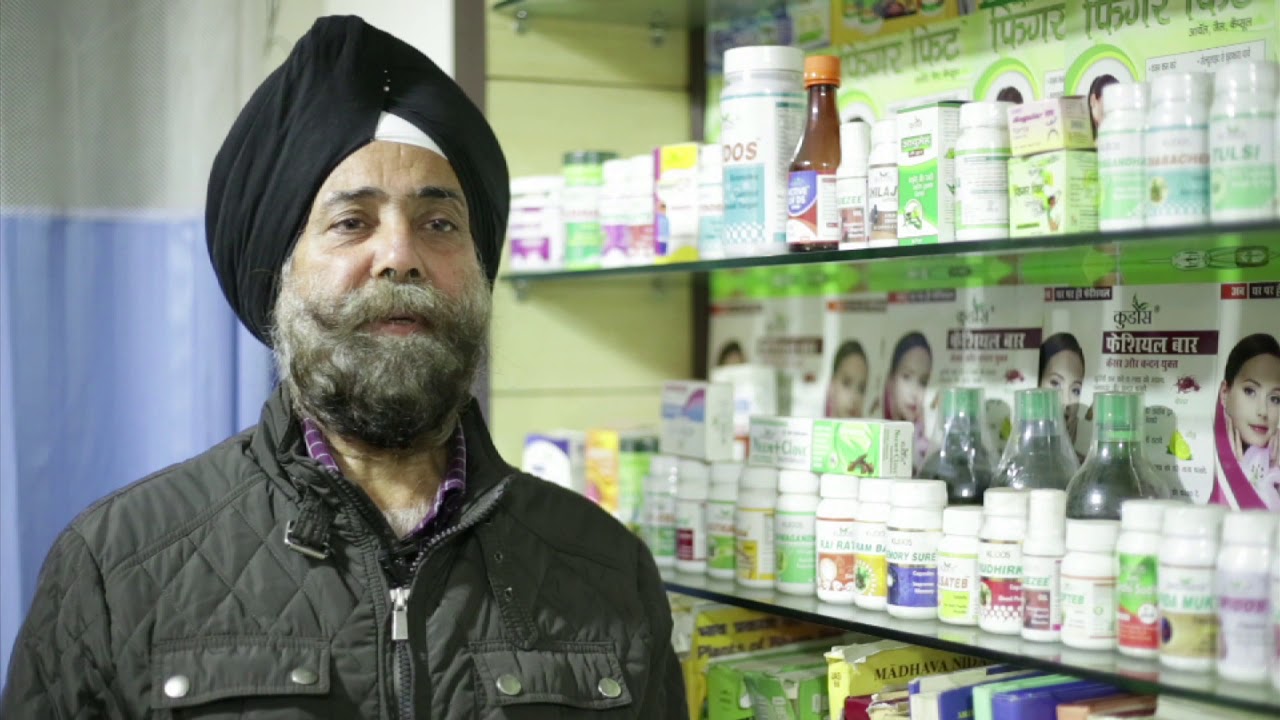 Ayurvedic medicine for Madhumeh Mr Harvinder User Review YouTube