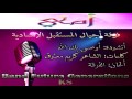 أغنية للأم اوصى بك الله فرقة أجيال المستقبل آولف 