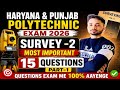 Survey -2 Most Important Questions ( Part-1 ) ll @civilworld0312