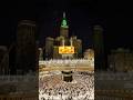 #trending Mecca❤ anam vlogs👍