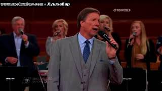 "The Process and the Principles of Holy Living" - Loren Larson
