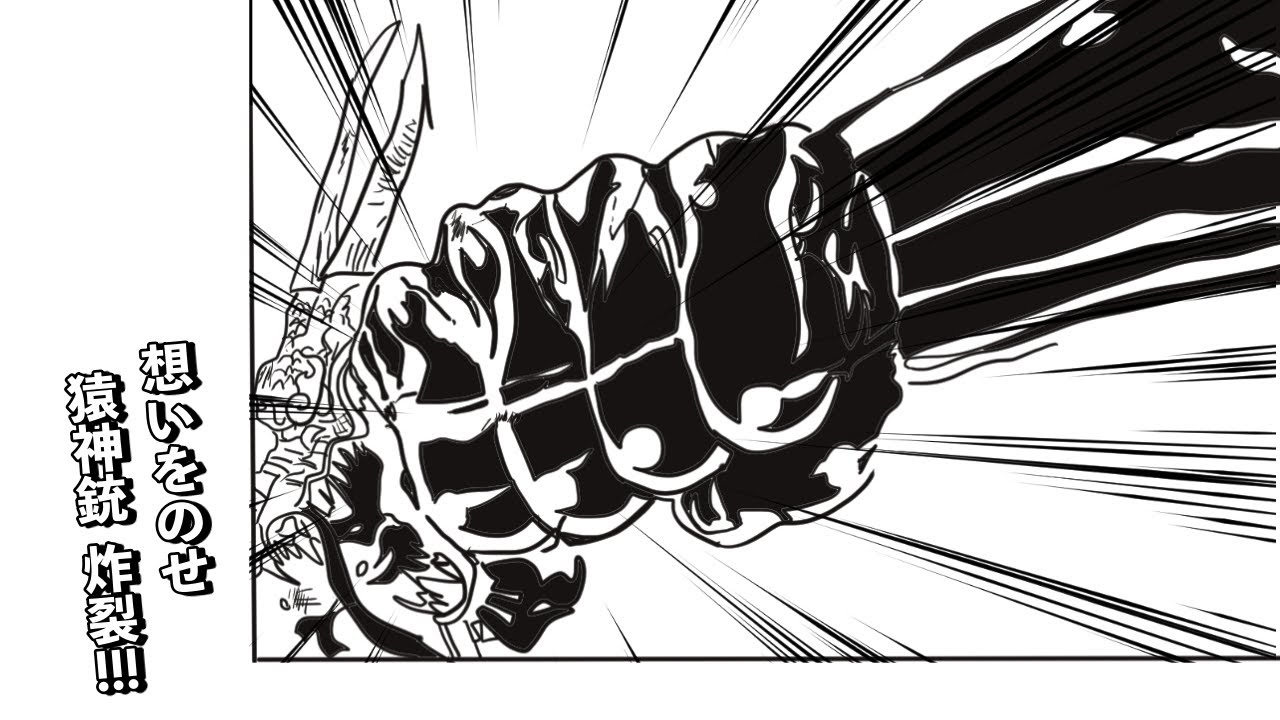 One Piece 最新話 1049話 妄想漫画描いてみた 最新話付近のネタバレ注意 Youtube