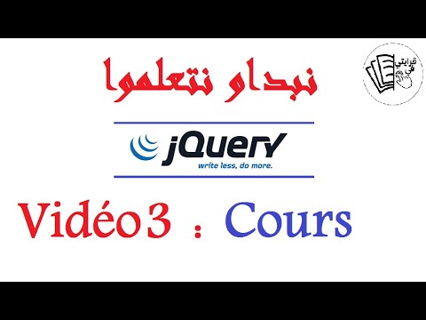 jQuery vidéo 3 - YouTube