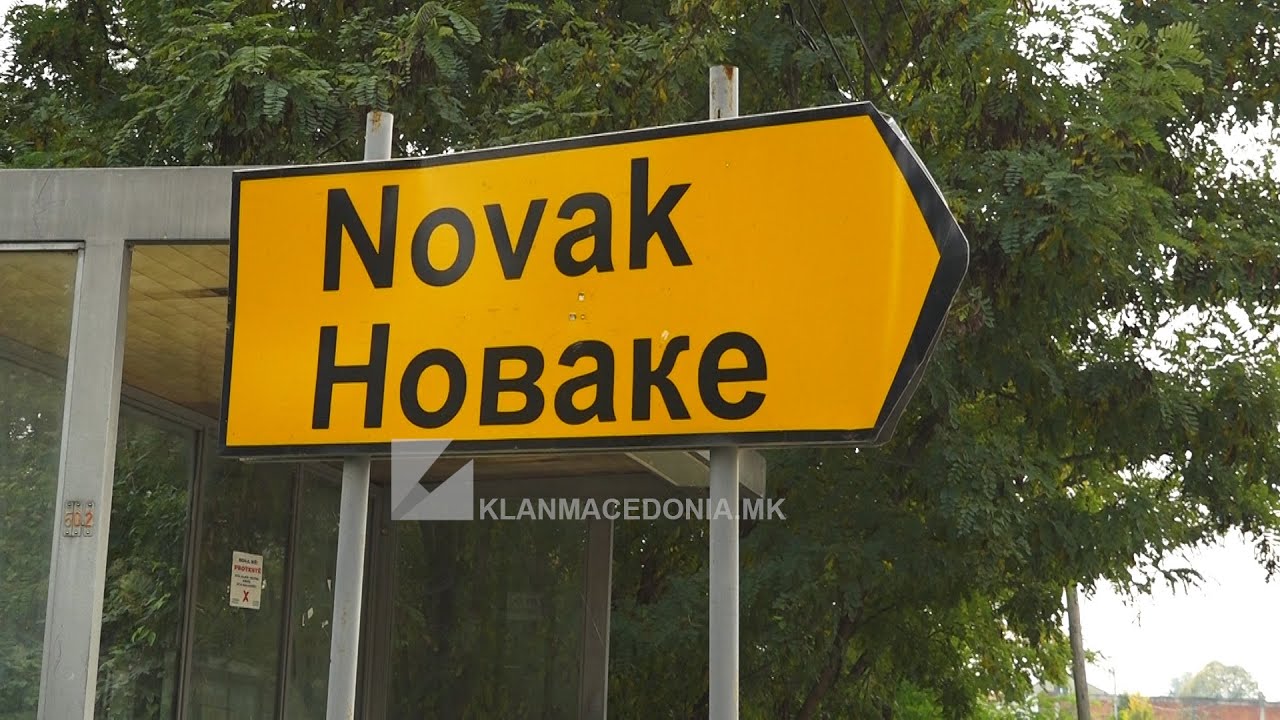 NOVAKA - MES MBIJETESËS DHE FRIKËS NGA SHPËRNGULJA