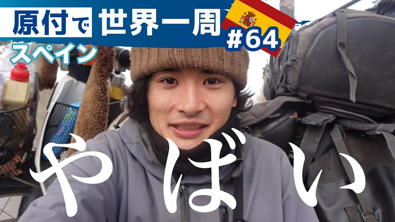 Мой дорожный багаж был украден