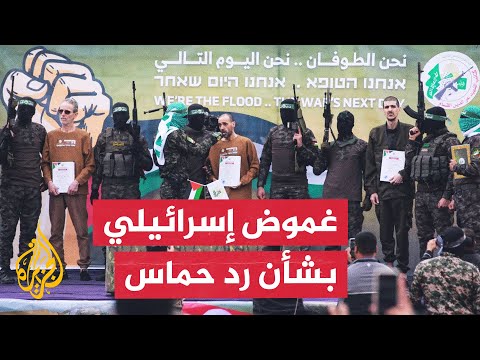 مصادر إسرائيلية: نتنياهو يجهز الرد على مقترح صفقة وقف إطلاق النار في غزة