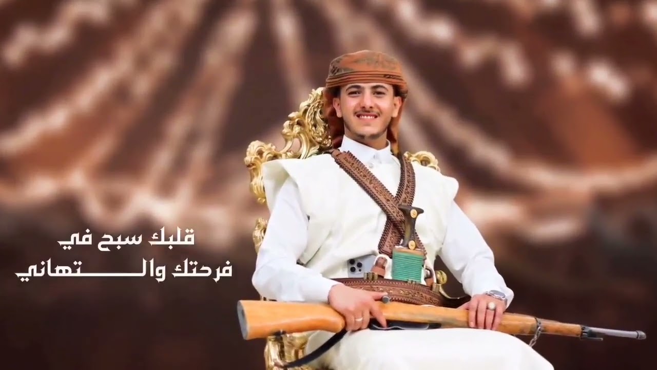 بروق السعد - اقوى شيلة حماسية🔥طرب🎶 |  ذيب اليمن مازن الذيب (حصريآ ) 2025