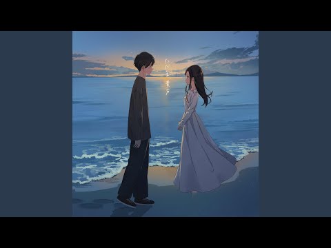 ただいま、貴方