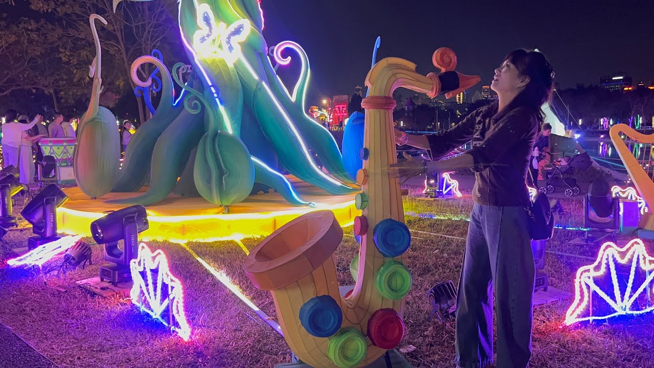 2026中央公園燈會 搶先看