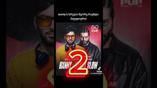 Bxnny Raund 2 Studiuri