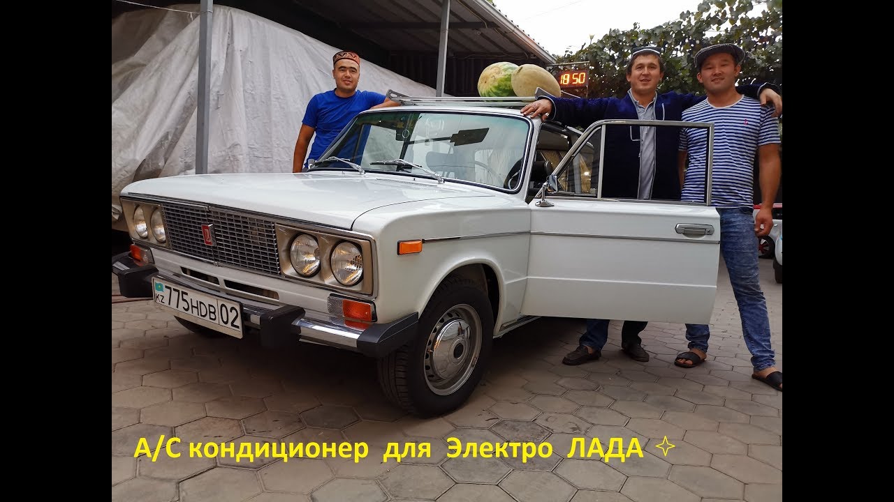 Кондиционер для ВАЗ своими руками - YouTube