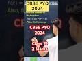 Q) Find the domain of the function  𝐟(𝐱)= 𝐬𝐢𝐧^(−𝟏) (𝐱^𝟐−𝟒). Also, find its range #cbse2027