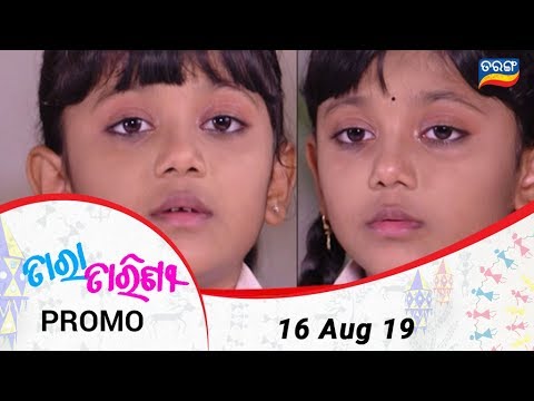 Tara Tarini | 16 Aug 19 | Promo | Odia Serial – TarangTV tara tarini odia film