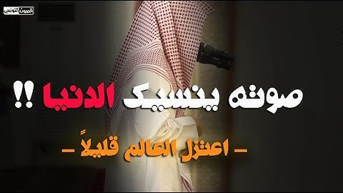 سورة الروم || العندليب العراقي القارئ سعدون حمادي تلاوة تبكي القلب💔😭 إبداع سعدون حمادى فى هالقراءة