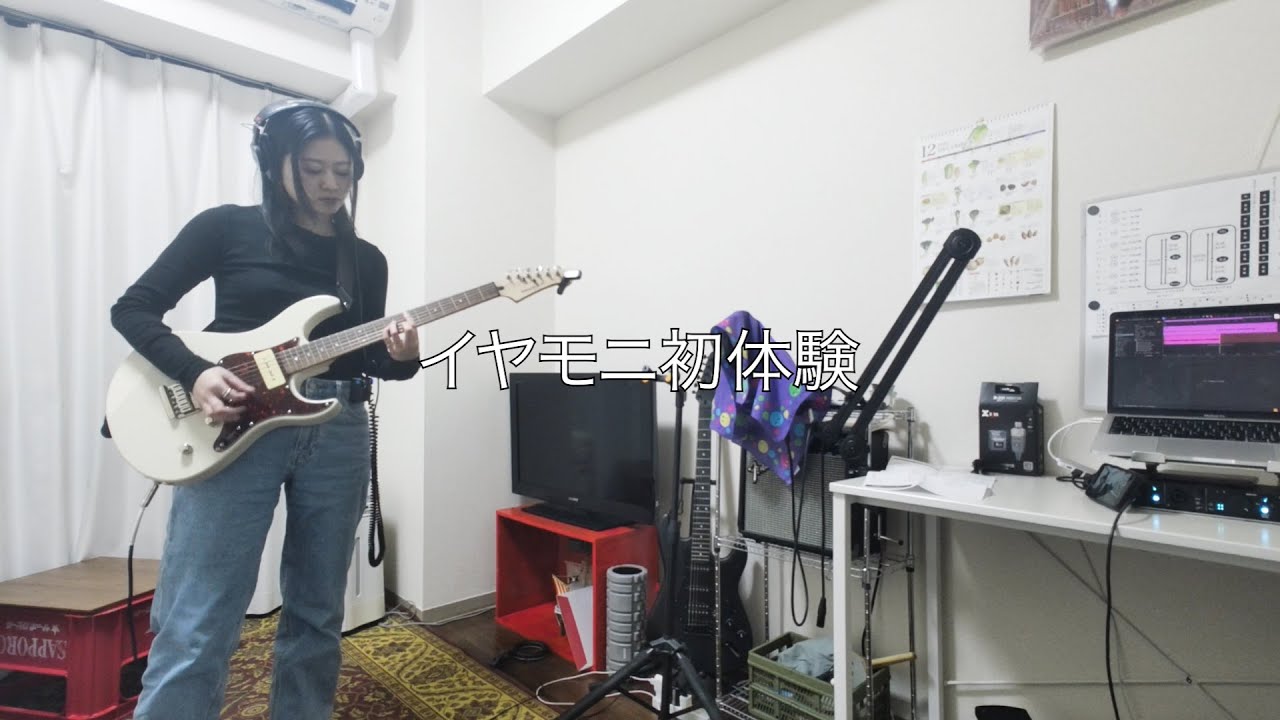 ギター初級者にイヤモニは扱えるのか【Xvive U4 Wireless In-Ear Monitor System】