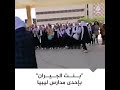 صدى المهرجانات يتجاوز مصر.. انتقادات واسعة لرقص فتايات على مهرجان "بنت الجيران" بمدرسة شهداء الفويها