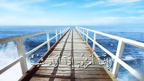 حالات واتس آب اسلامية قرآن كريم || ﴿إنما أمره اذا أراد شيئاً ﴾ القارئ_ماهر_المعيقلي