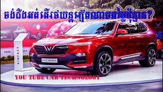 The price of Vinfast Fadil SUV Lux A 2.0 Sedan and Lux SA 2.0 SUV,