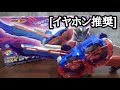 【ASMR】凶悪グラサン！極限装填 DXディープスラッシャー 　仮面ライダーゴースト【開封動画】 Kamen Rider  가면라이더 假面骑士