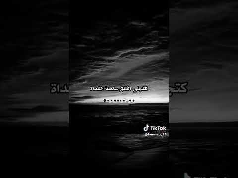 حالات واتس 2025 جديد قليل الاصل مايرجع اصيل