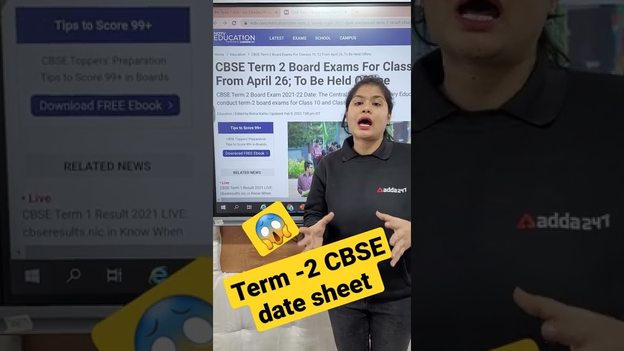 CBSE Term 2 Date Announced | CBSE Latest News 