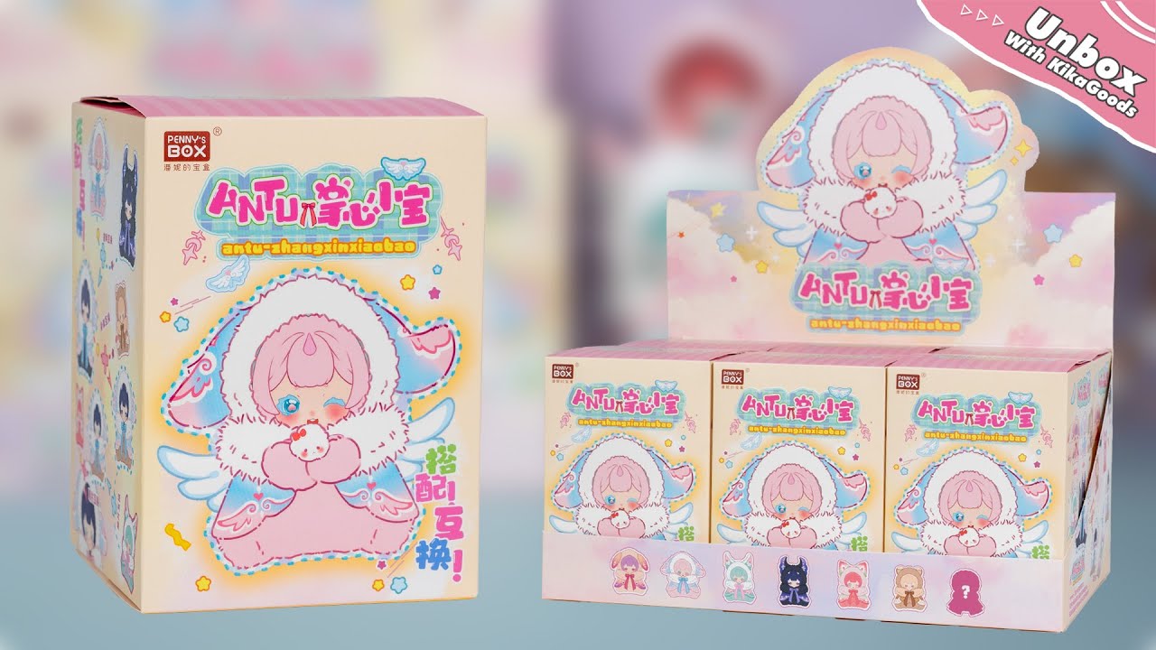 Распаковка Antu Cute Petite Series Plush Blind Box #kikagoods #распаковка #asmr #blindbox #blindbox