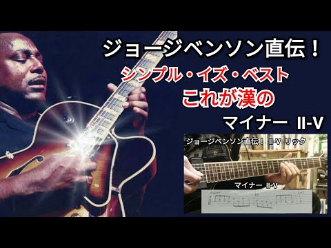 Jazz Guitar □George Benson特集□ - YouTube