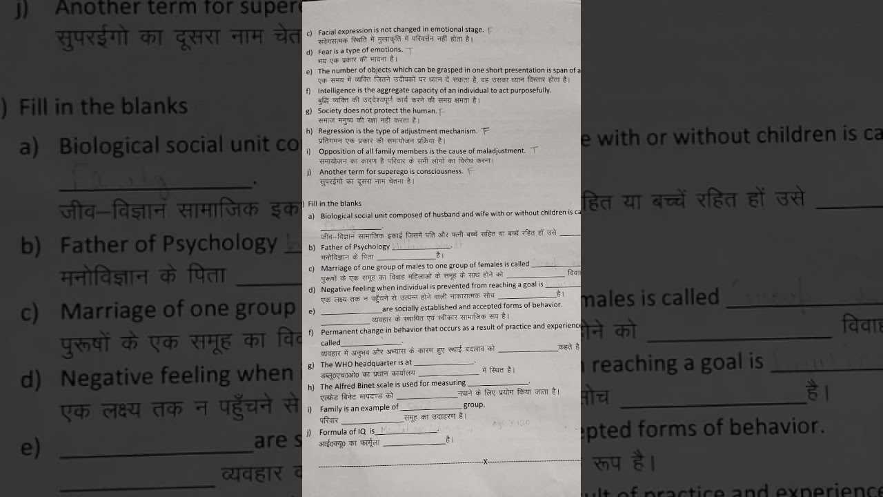 Gnm 1st Year Previous year question paper 2021 // 