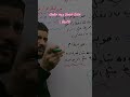 هاشم الغرباوي يحجي عن الثرمس في العراق
