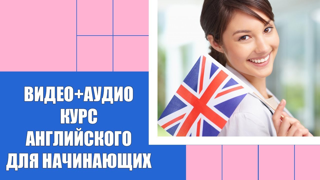 🖌 Бесплатные вебинары по английскому языку ⚡ Www alleng ru английский язык ⚫