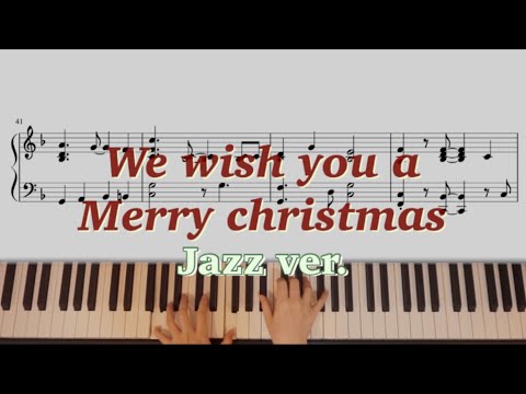 We Wish You A Merry Christmas (Jazz ver +MR ) - Carol