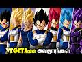 Top 10 Vegeta Transformations (தமிழ்)