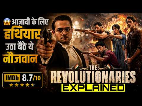 The Revolutionaries (2026) Web Series Explained in Hindi 💥⚠️🤯😱 || The Revolutionaries All Episodes