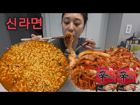 야식은 뭐다? 당연히 라면이지 [라면, 김치, 열무김치[korean food/korean spicy noodle ramen/mukbang/eating show/asmr]