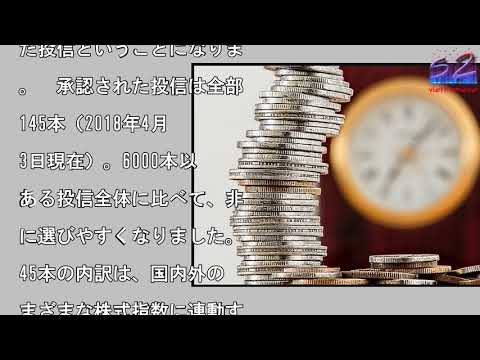 長期運用の投資信託を選ぶための基本的な考え方
