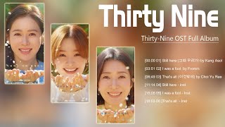 [Full Part. 1 - 6] Thirty-Nine OST | 서른, 아홉 OST   Instrumental Ver. Playlist