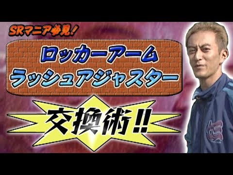 ドリ天 Vol 37 ⑦