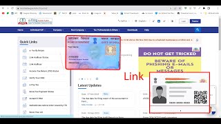 HOW TO CHECK PAN AADHAR LINK @ 100% working