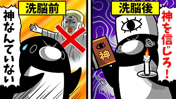 テイペン宗教