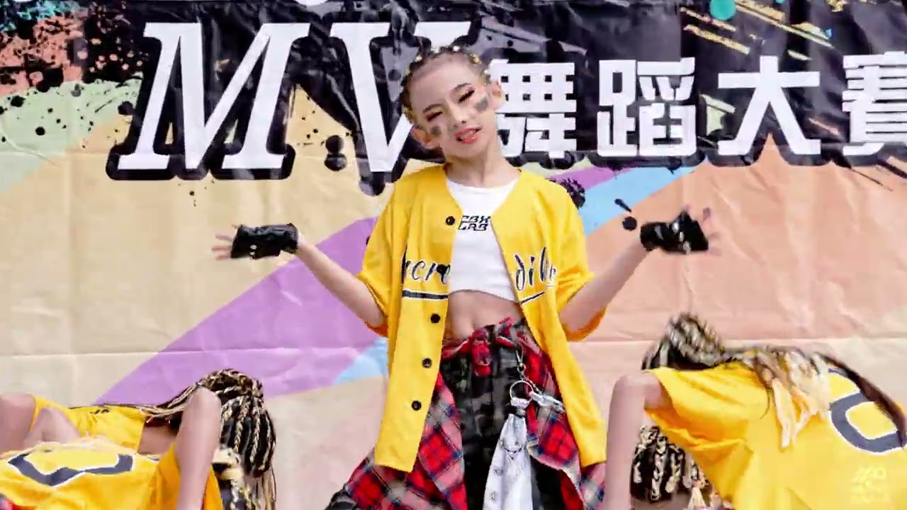 114 魅力盃 全國流行MV舞蹈大賽 | Dreamer Kids kpop熱舞