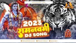 Ram Navami Dj Song 2024 Ka | Jai Shri Ram Faddu Dailogue #Competition Mix 🔥🔥 Dj Gautam Jaiswal