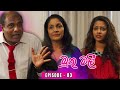 Muthumali  sinhala teledrama  episode 83  2024 0429