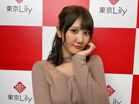 小鳥遊くれあさん 2022年5月21日 個人撮影会 お礼メッセージ