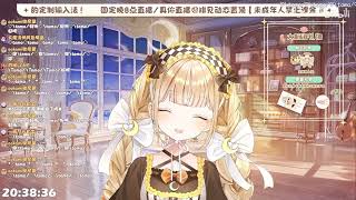 Tomo sings Sincerely(Violet Evergarden OP)