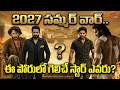 Tollywood Pan India Movies Releasing in 2027 | Prabhas | Ntr | Mahesh Babu | Allu Arjun